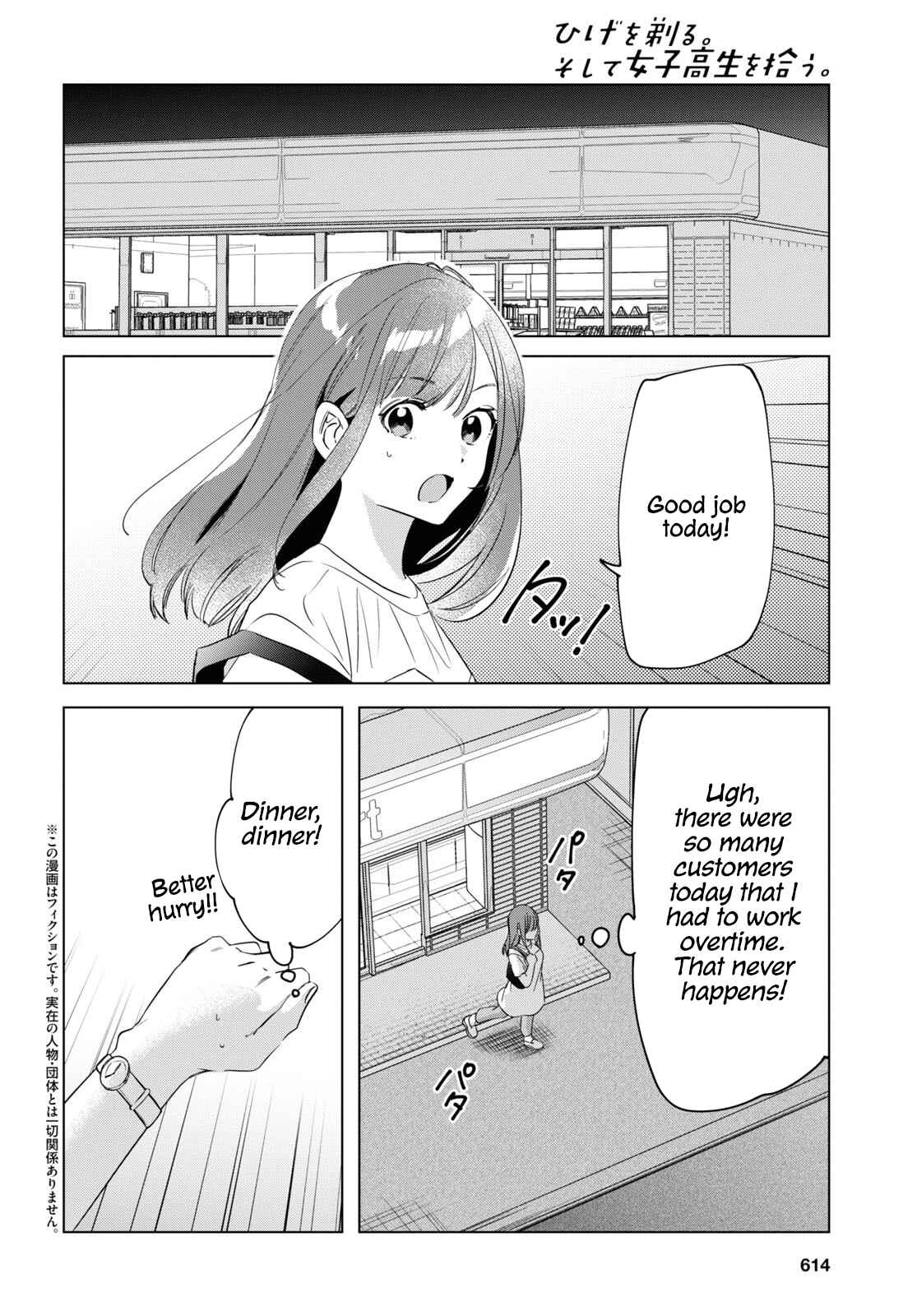Page 2 Chapter 25 Hige wo Soru. Soshite Joshikousei wo Hirou.