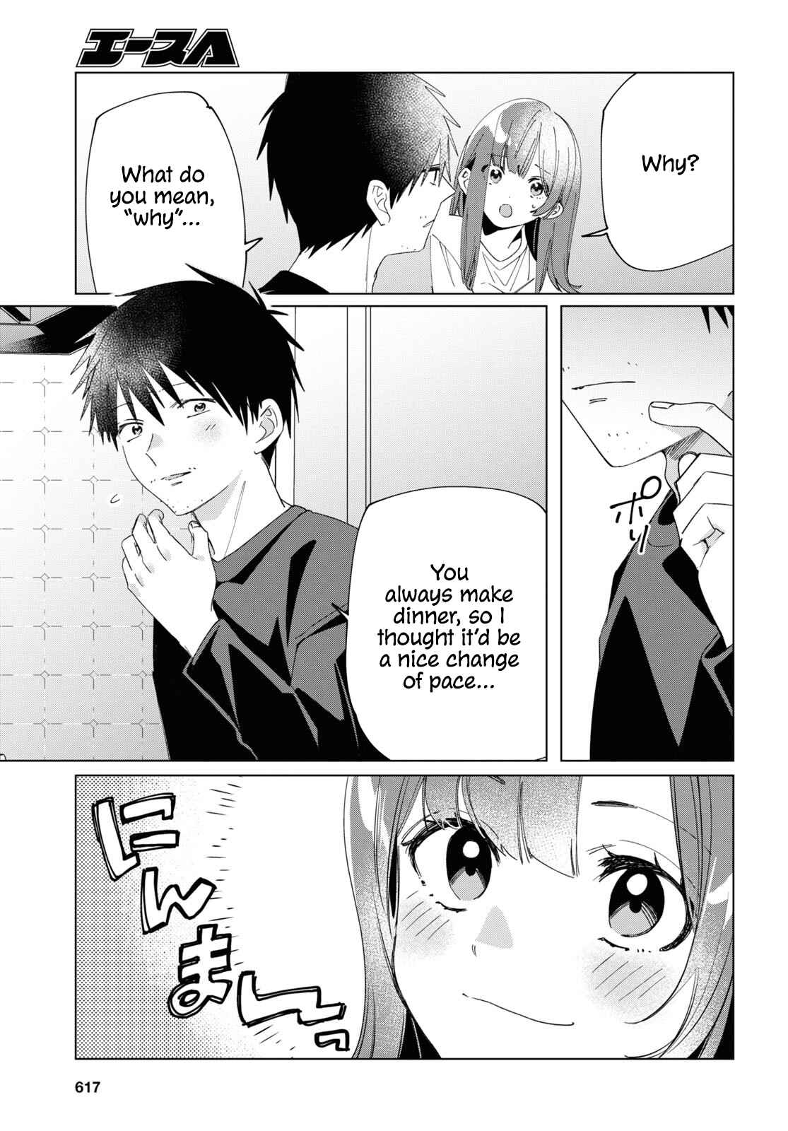 Page 5 Chapter 25 Hige wo Soru. Soshite Joshikousei wo Hirou.
