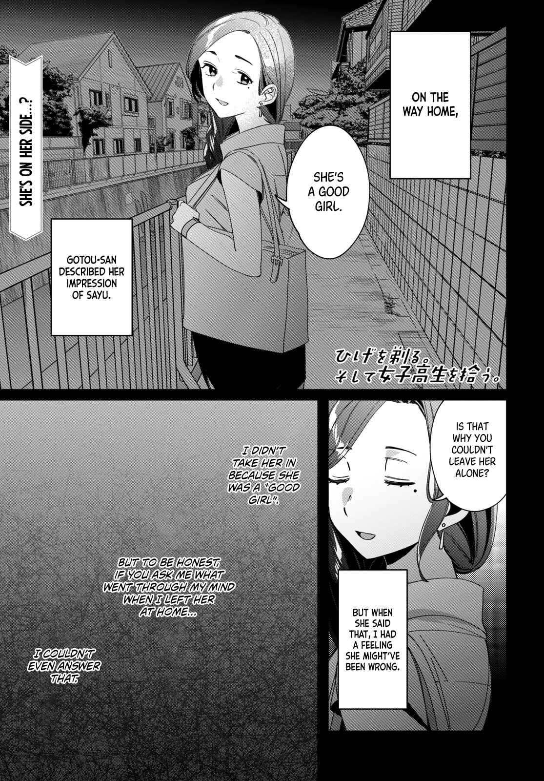 Page 2 Chapter 19 Hige wo Soru. Soshite Joshikousei wo Hirou.