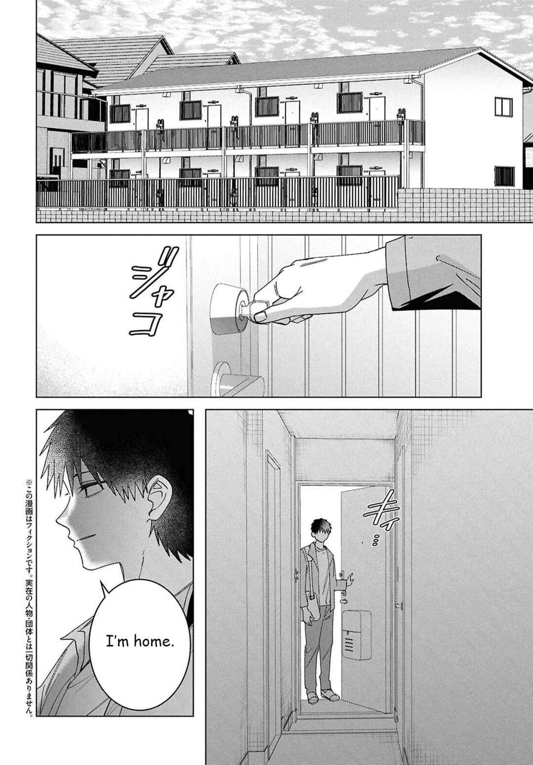 Page 3 Chapter 67 Hige wo Soru. Soshite Joshikousei wo Hirou.