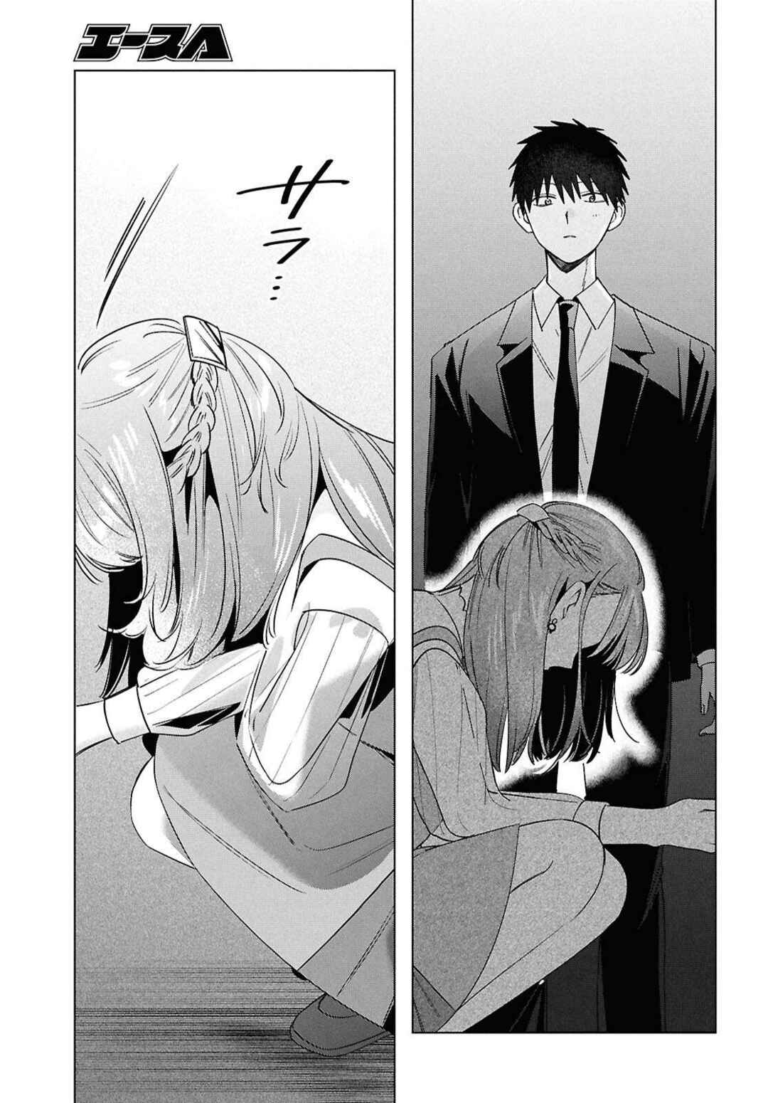 Page 34 Chapter 67 Hige wo Soru. Soshite Joshikousei wo Hirou.