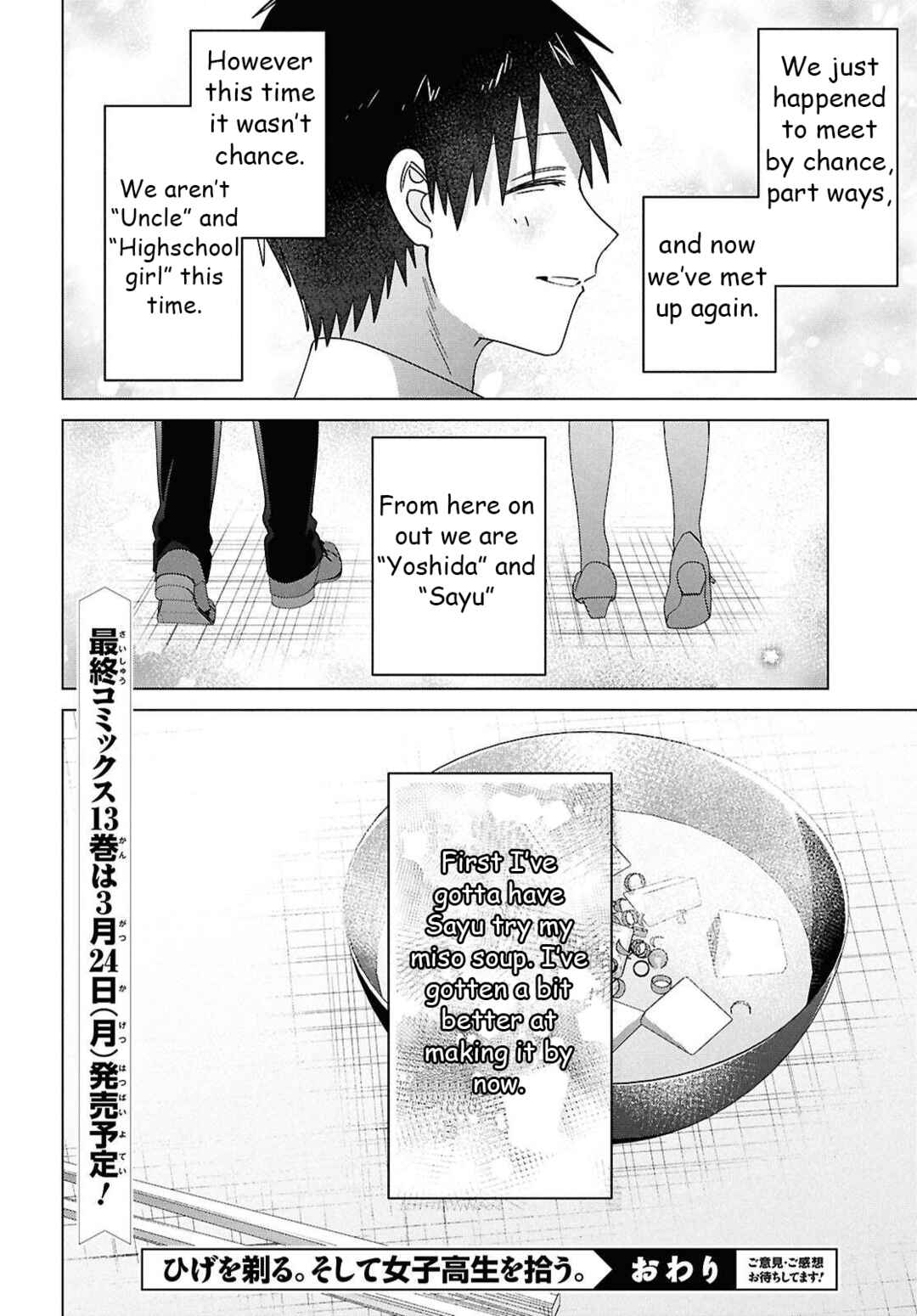 Page 43 Chapter 67 Hige wo Soru. Soshite Joshikousei wo Hirou.