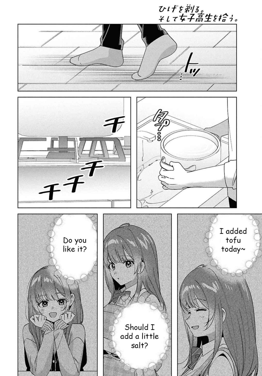 Page 9 Chapter 67 Hige wo Soru. Soshite Joshikousei wo Hirou.