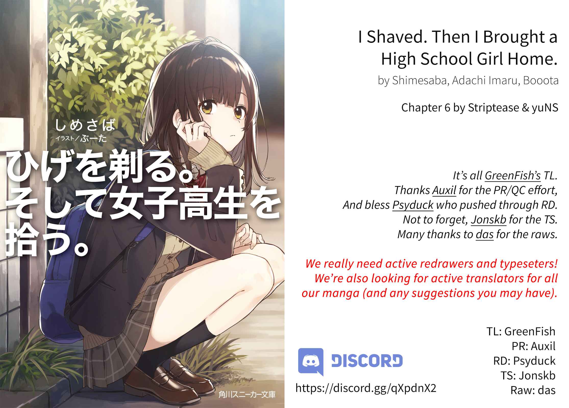 Page 1 Chapter 6 Hige wo Soru. Soshite Joshikousei wo Hirou.