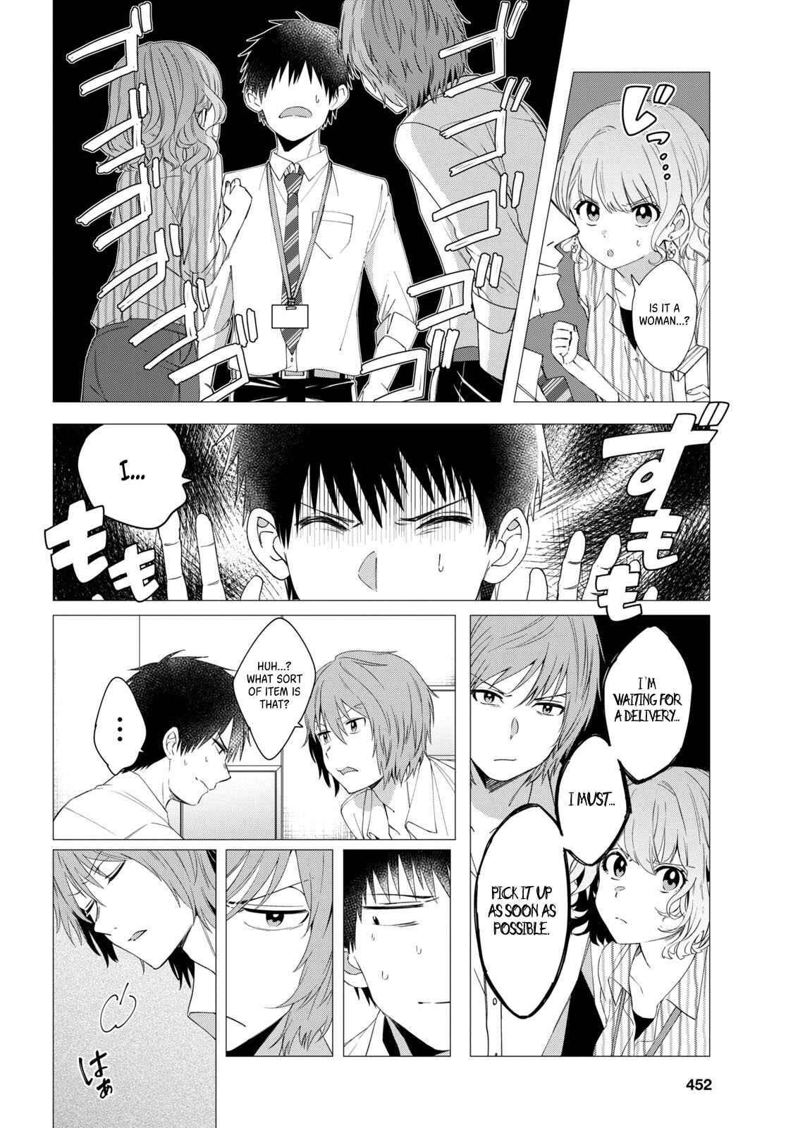 Page 7 Chapter 6 Hige wo Soru. Soshite Joshikousei wo Hirou.
