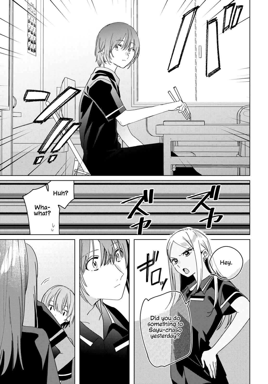 Page 5 Chapter 24.1 Hige wo Soru. Soshite Joshikousei wo Hirou.