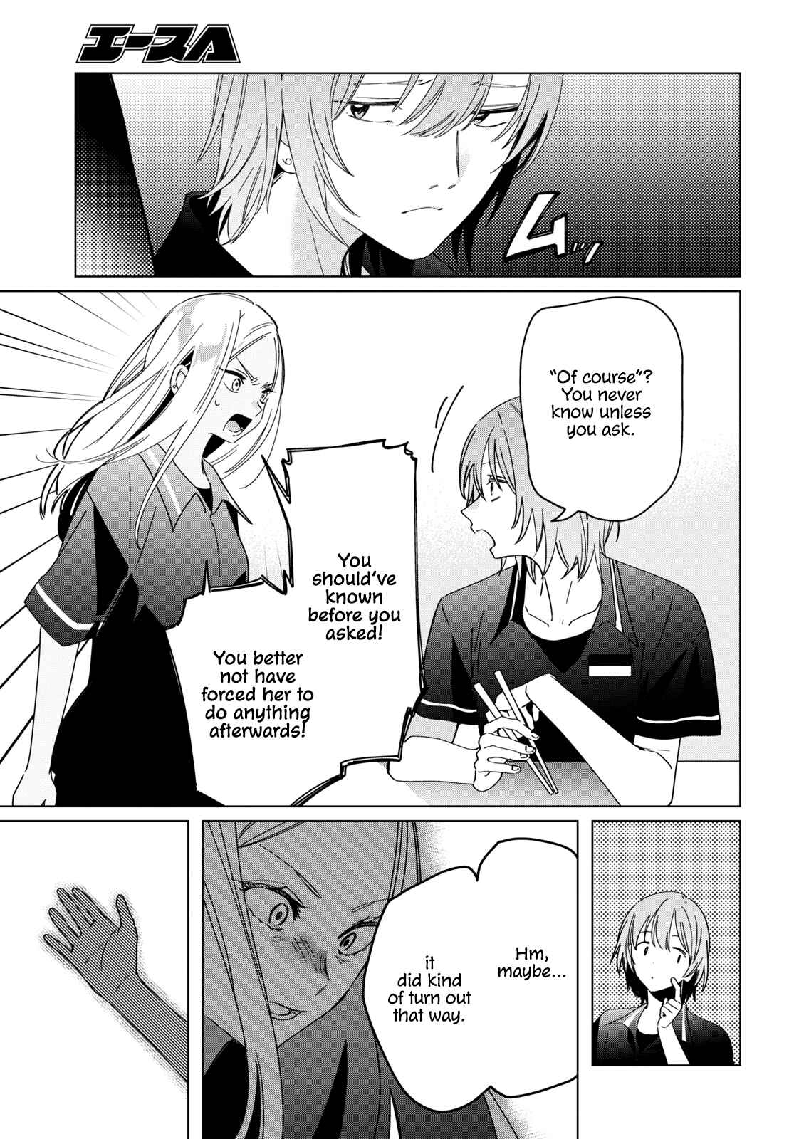 Page 7 Chapter 24.1 Hige wo Soru. Soshite Joshikousei wo Hirou.