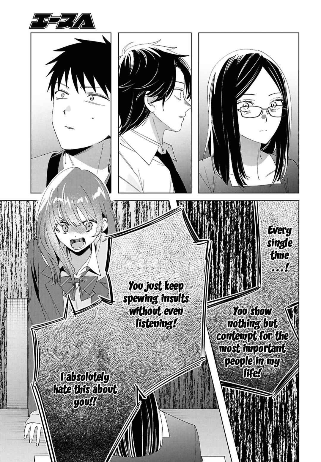 Page 17 Chapter 62 Hige wo Soru. Soshite Joshikousei wo Hirou.