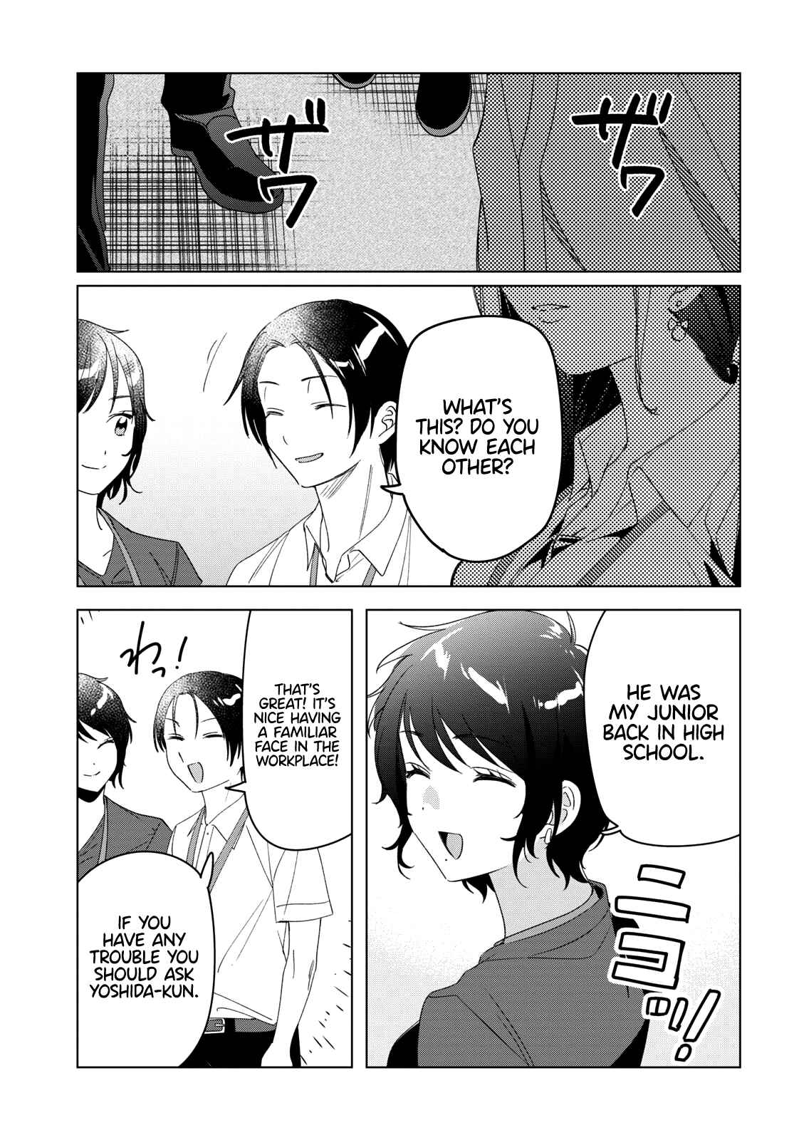 Page 35 Chapter 27 Hige wo Soru. Soshite Joshikousei wo Hirou.