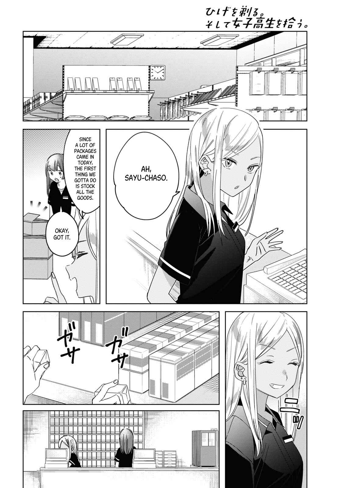 Page 15 Chapter 20 Hige wo Soru. Soshite Joshikousei wo Hirou.