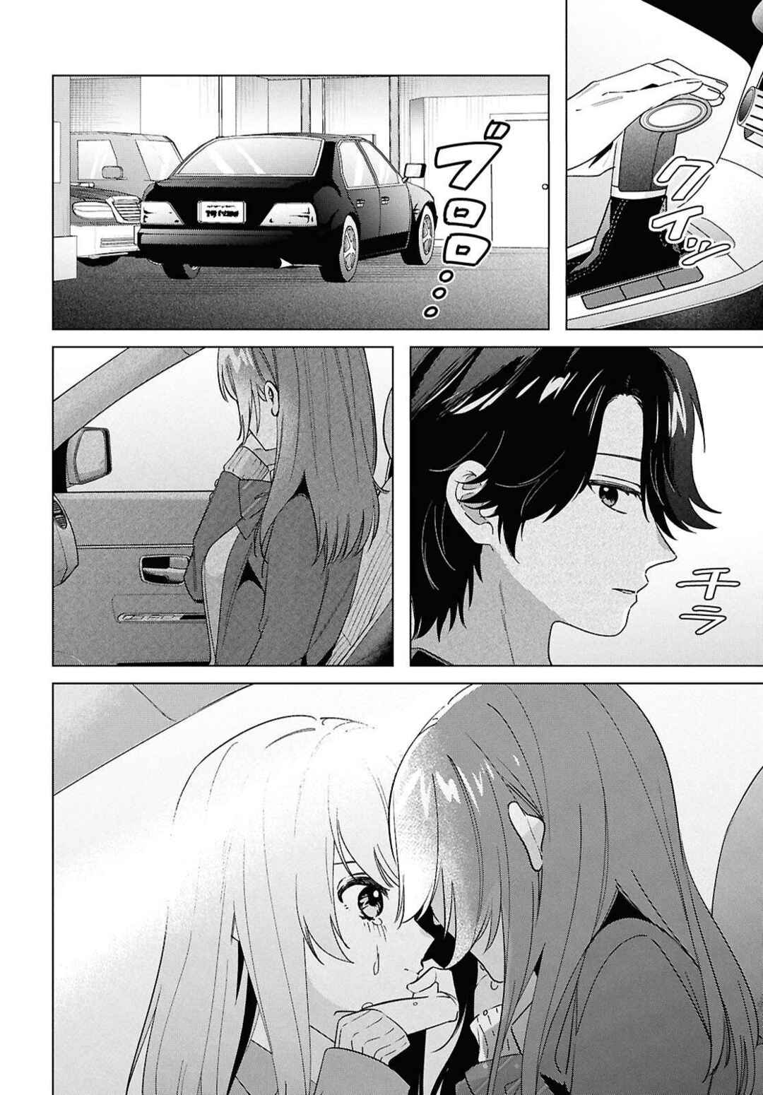 Page 24 Chapter 66 Hige wo Soru. Soshite Joshikousei wo Hirou.