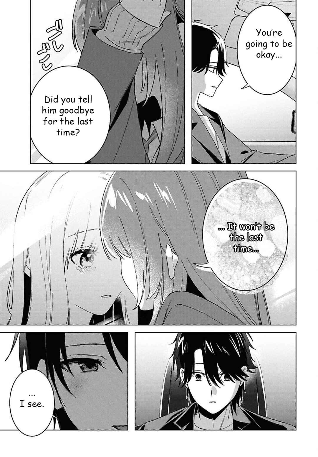 Page 25 Chapter 66 Hige wo Soru. Soshite Joshikousei wo Hirou.