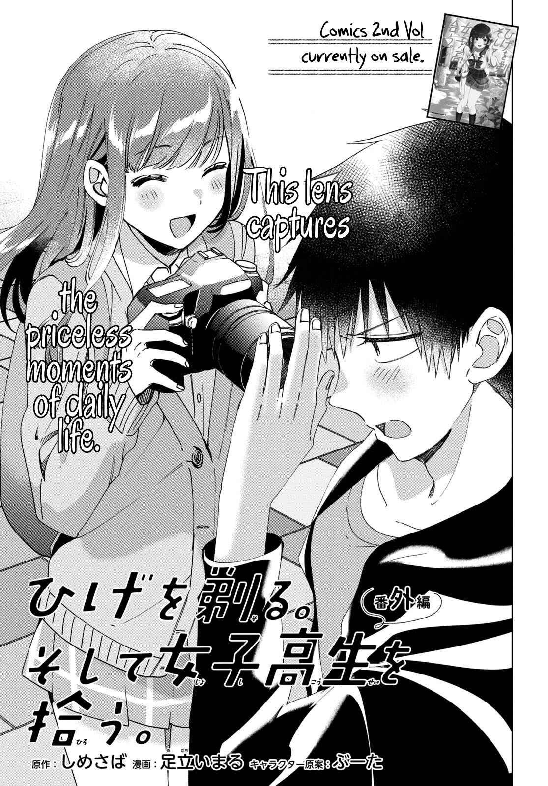 Page 2 Chapter 12.5 Hige wo Soru. Soshite Joshikousei wo Hirou.