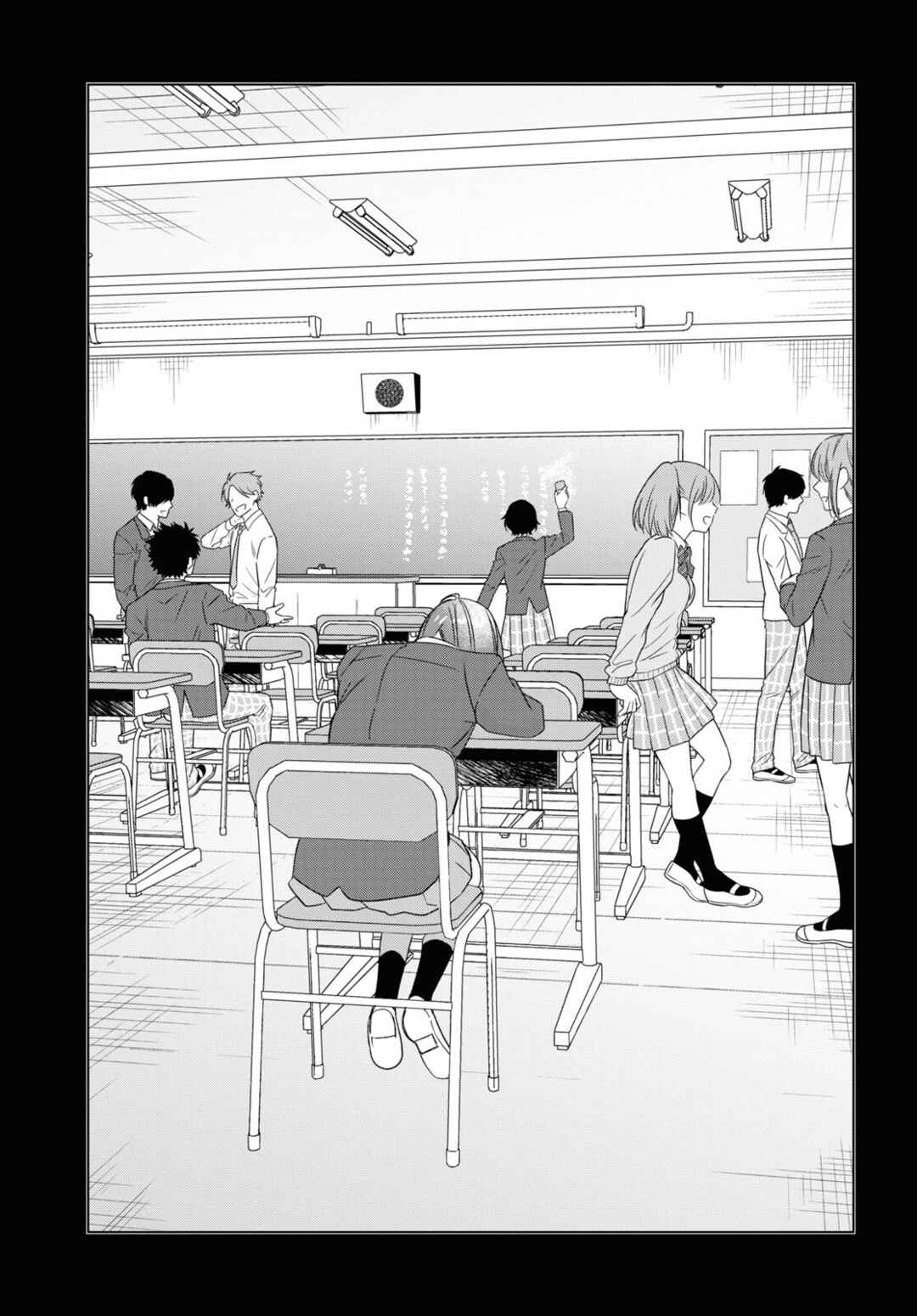Page 6 Chapter 47 Hige wo Soru. Soshite Joshikousei wo Hirou.