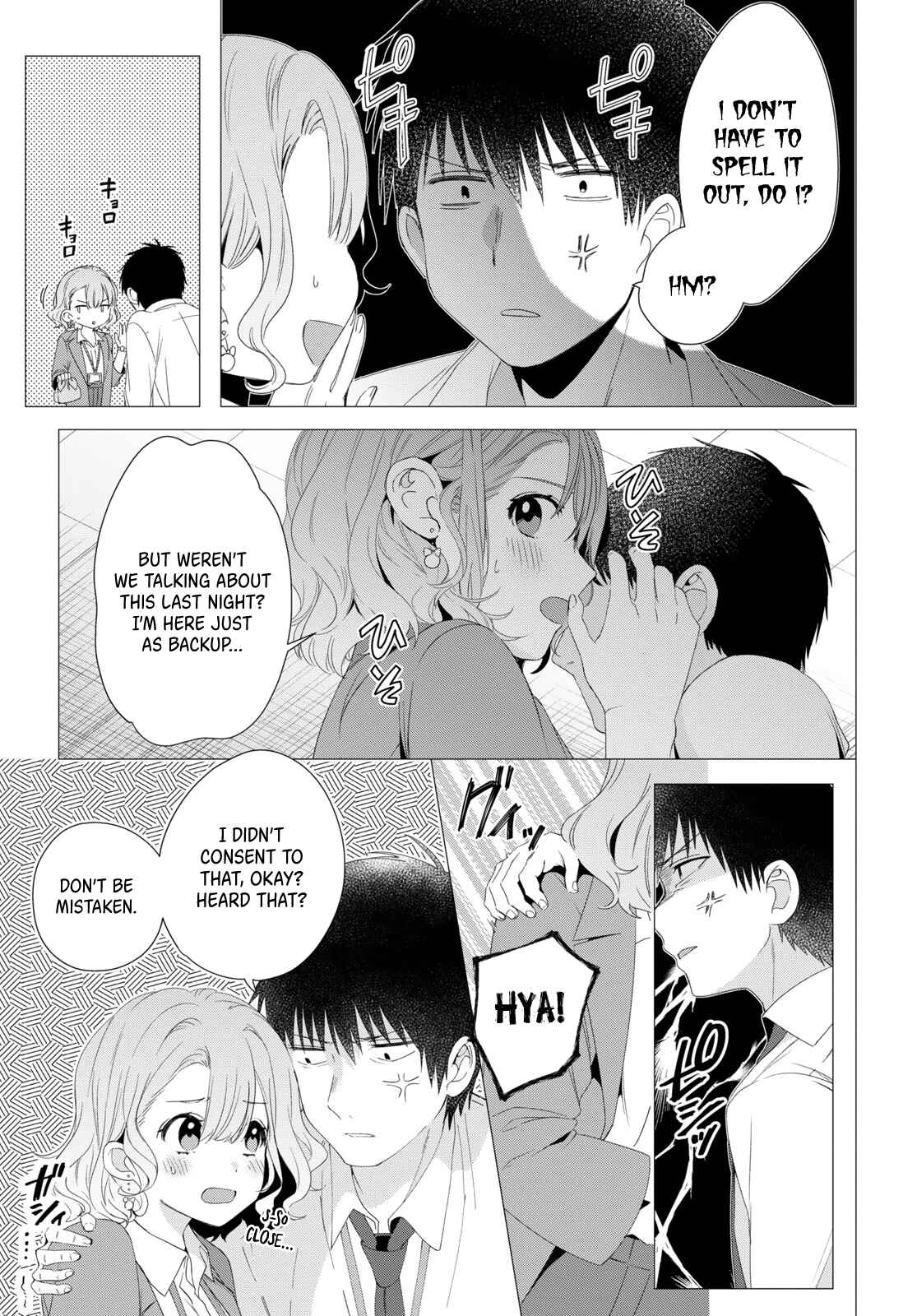 Page 4 Chapter 4 Hige wo Soru. Soshite Joshikousei wo Hirou.