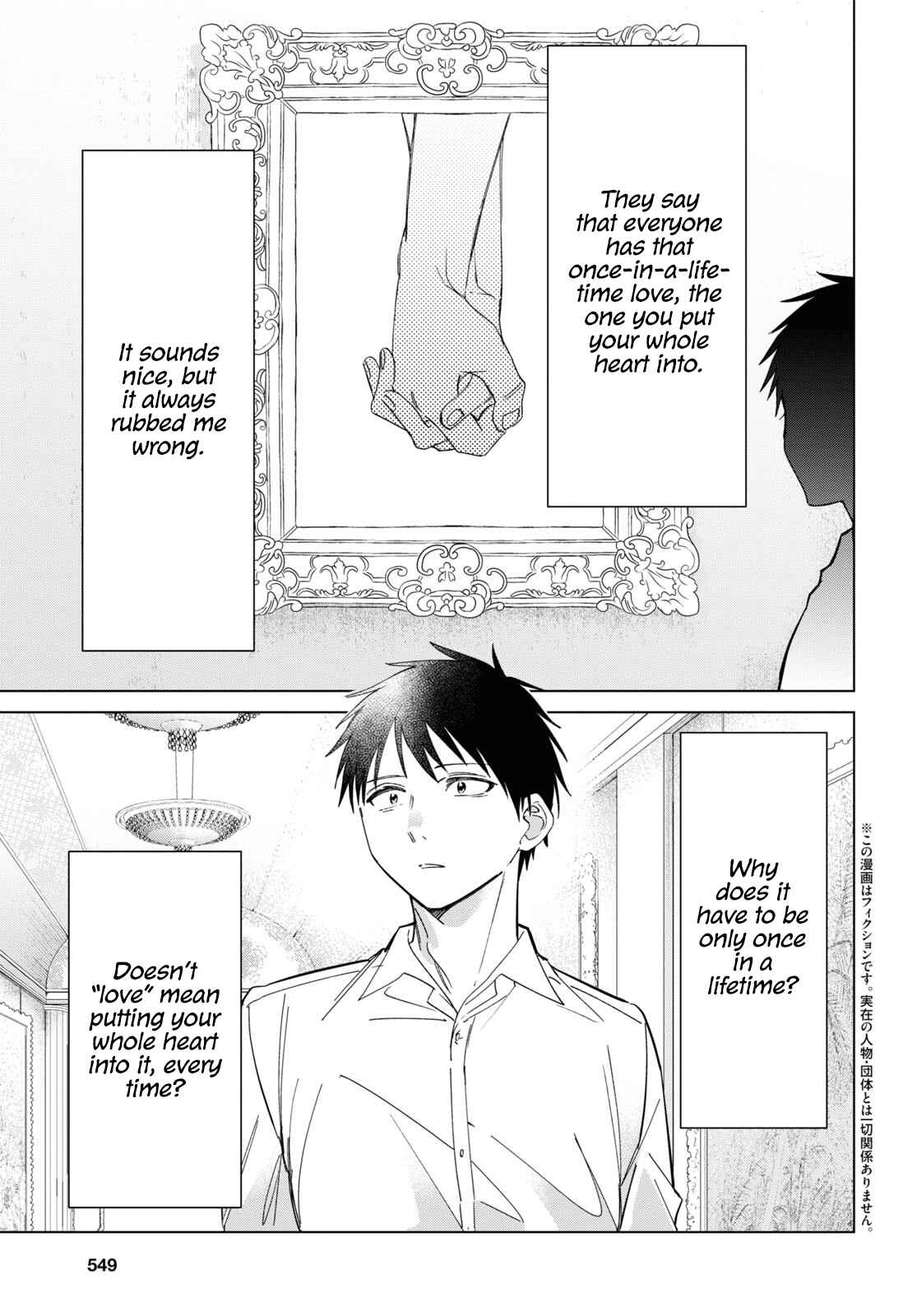 Page 2 Chapter 26 Hige wo Soru. Soshite Joshikousei wo Hirou.