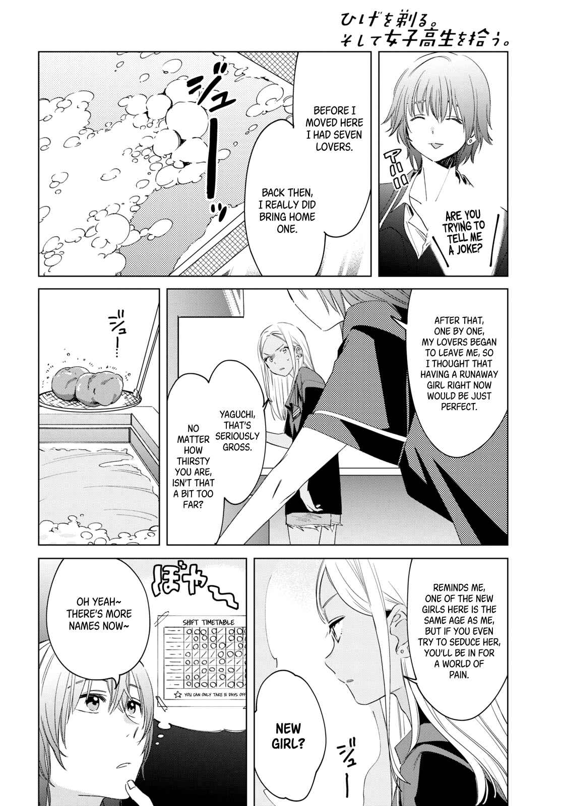 Page 15 Chapter 18 Hige wo Soru. Soshite Joshikousei wo Hirou.