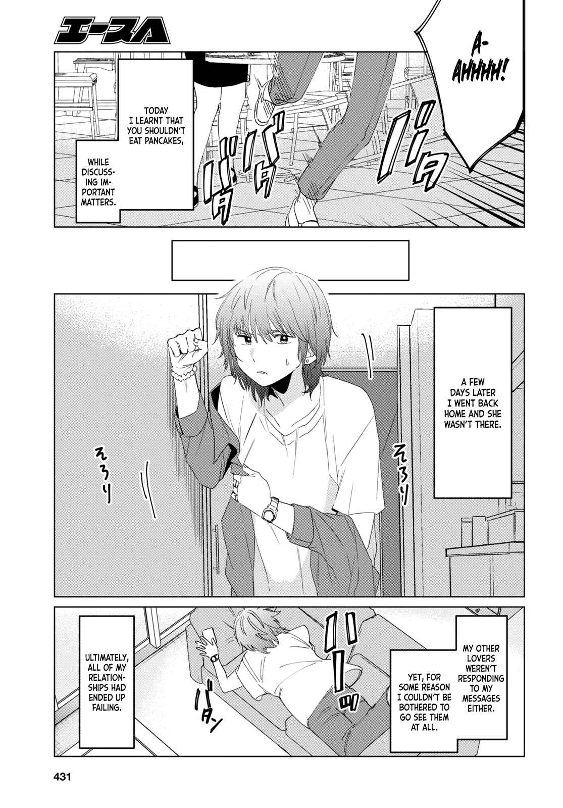 Page 8 Chapter 18 Hige wo Soru. Soshite Joshikousei wo Hirou.