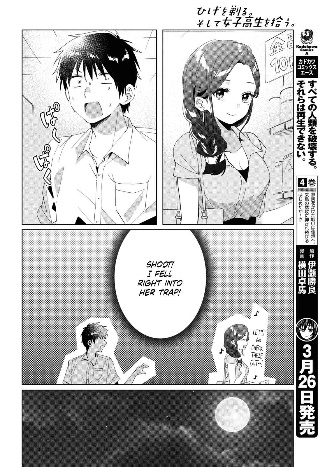Page 15 Chapter 15 Hige wo Soru. Soshite Joshikousei wo Hirou.