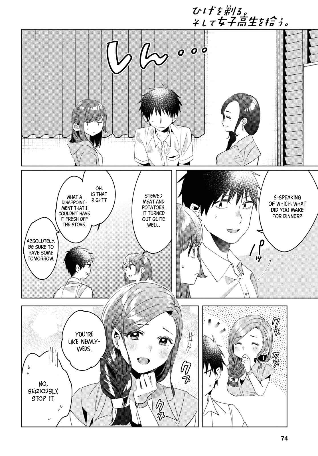 Page 25 Chapter 15 Hige wo Soru. Soshite Joshikousei wo Hirou.