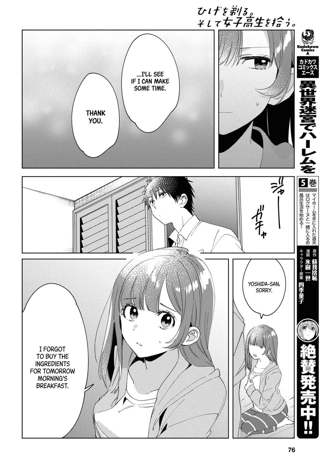 Page 27 Chapter 15 Hige wo Soru. Soshite Joshikousei wo Hirou.