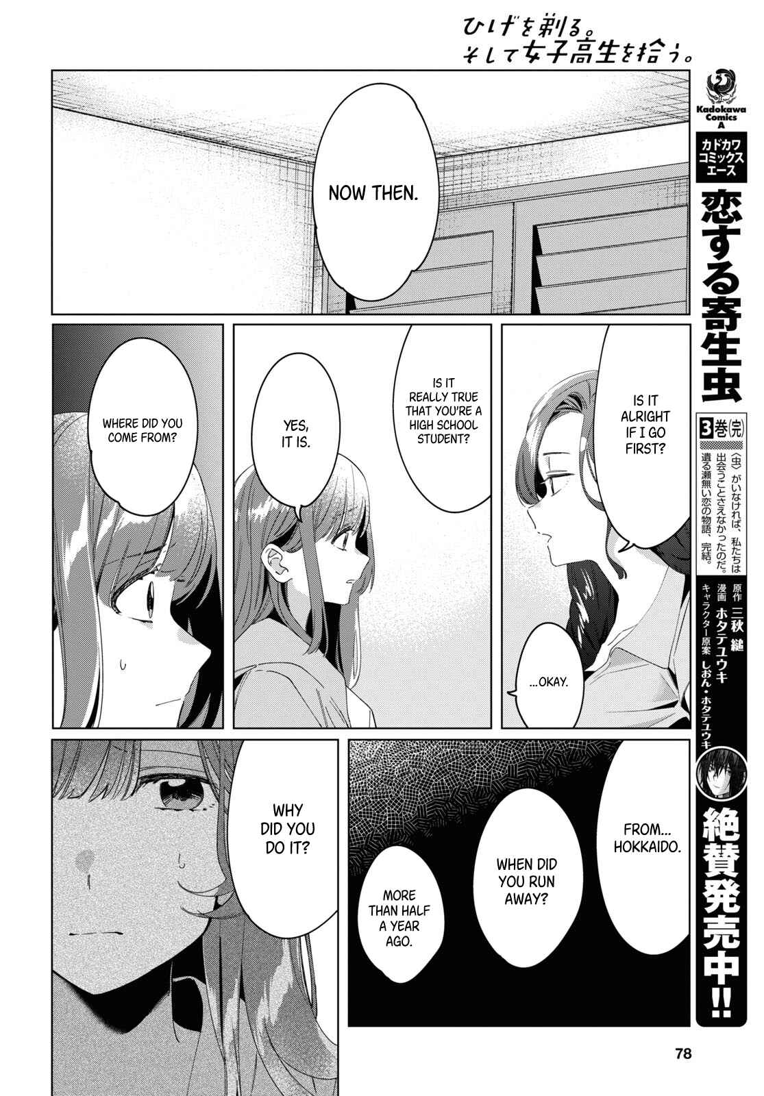 Page 29 Chapter 15 Hige wo Soru. Soshite Joshikousei wo Hirou.