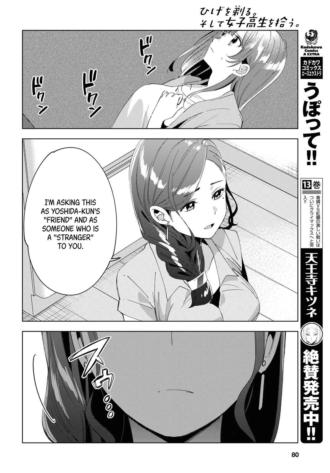 Page 31 Chapter 15 Hige wo Soru. Soshite Joshikousei wo Hirou.