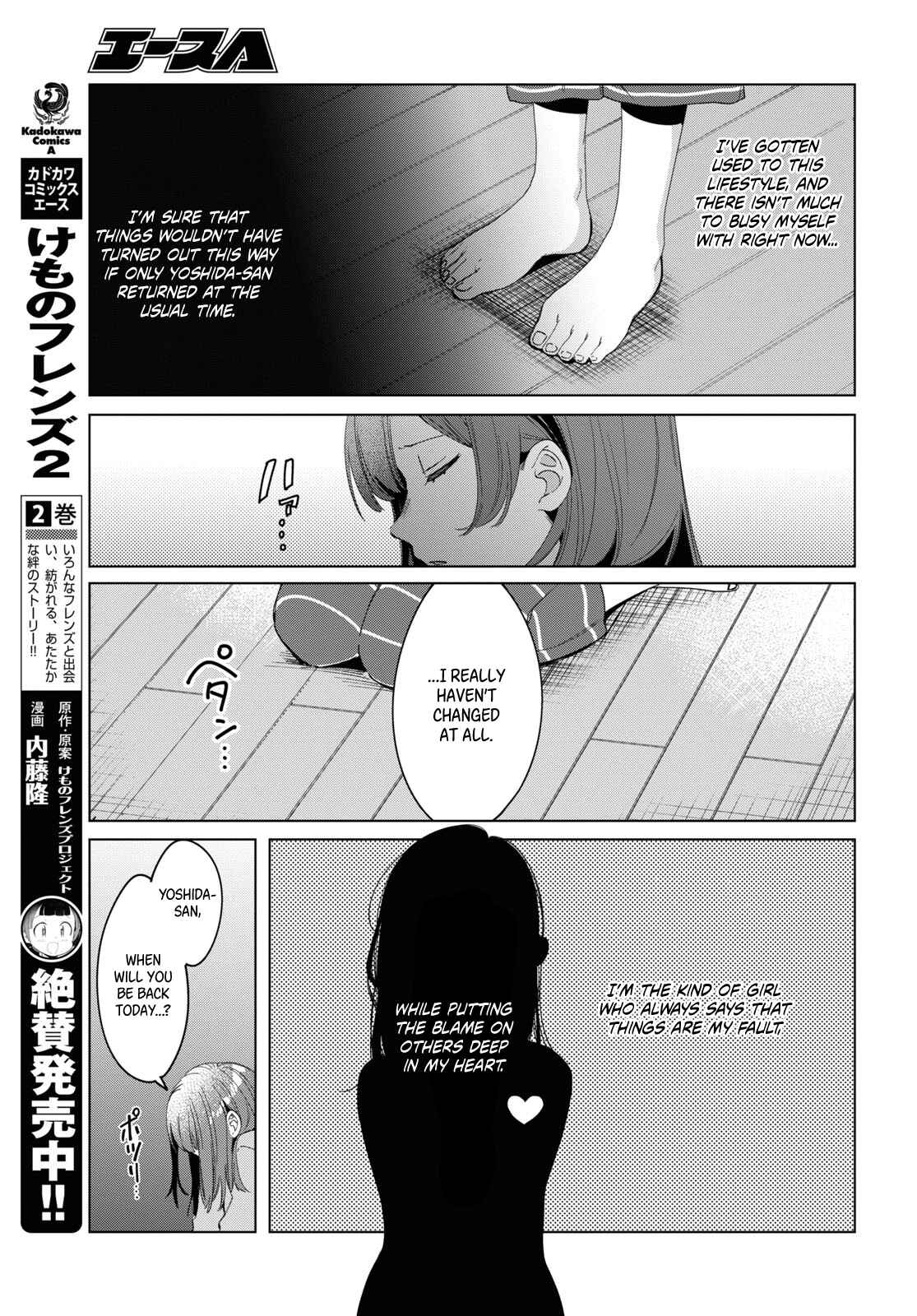 Page 6 Chapter 15 Hige wo Soru. Soshite Joshikousei wo Hirou.
