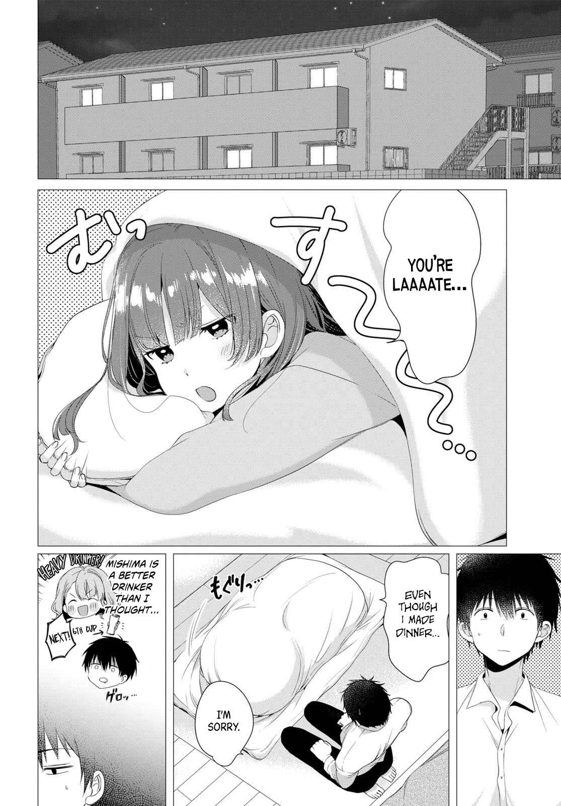 Page 25 Chapter 3 Hige wo Soru. Soshite Joshikousei wo Hirou.