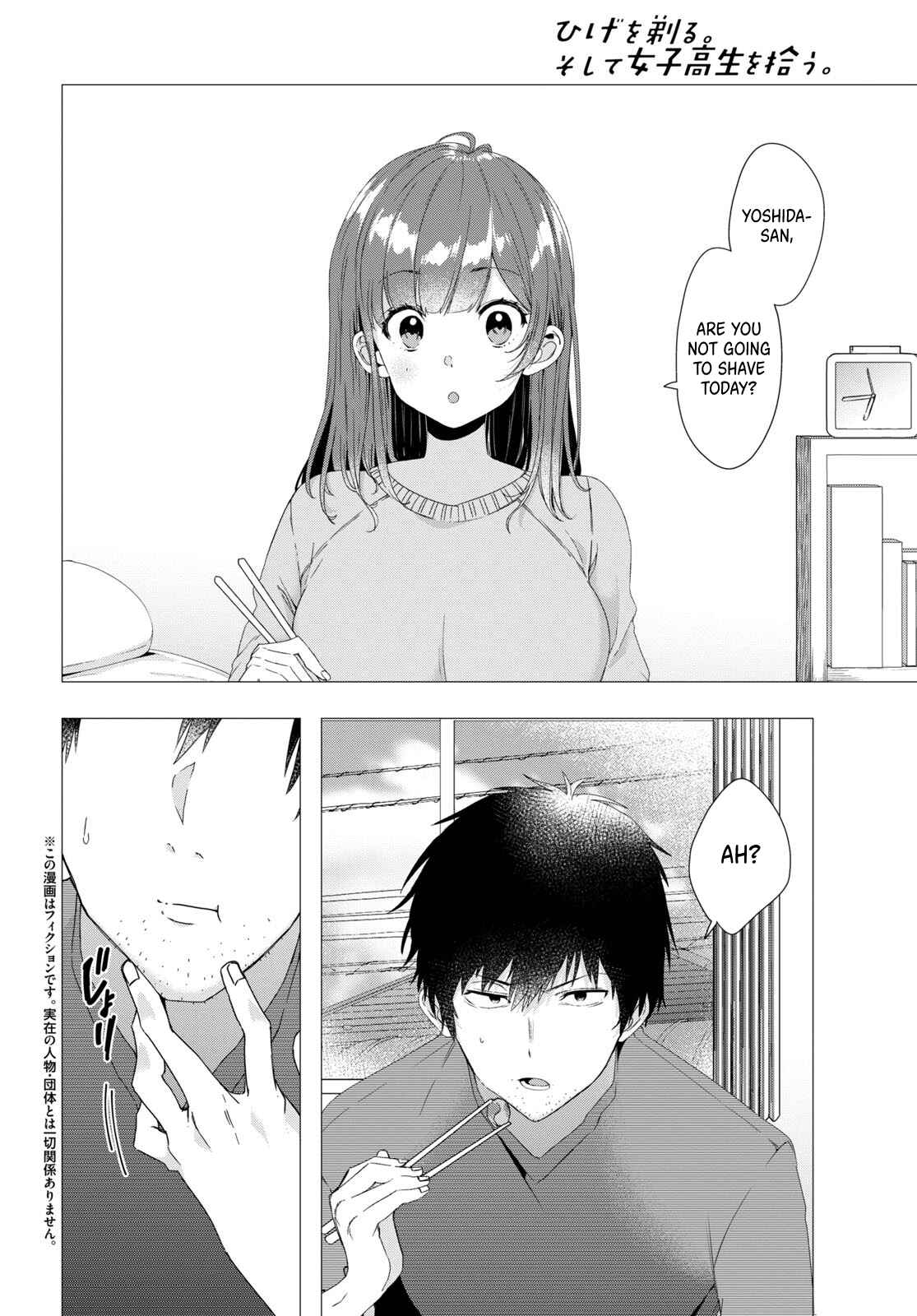 Page 3 Chapter 3 Hige wo Soru. Soshite Joshikousei wo Hirou.