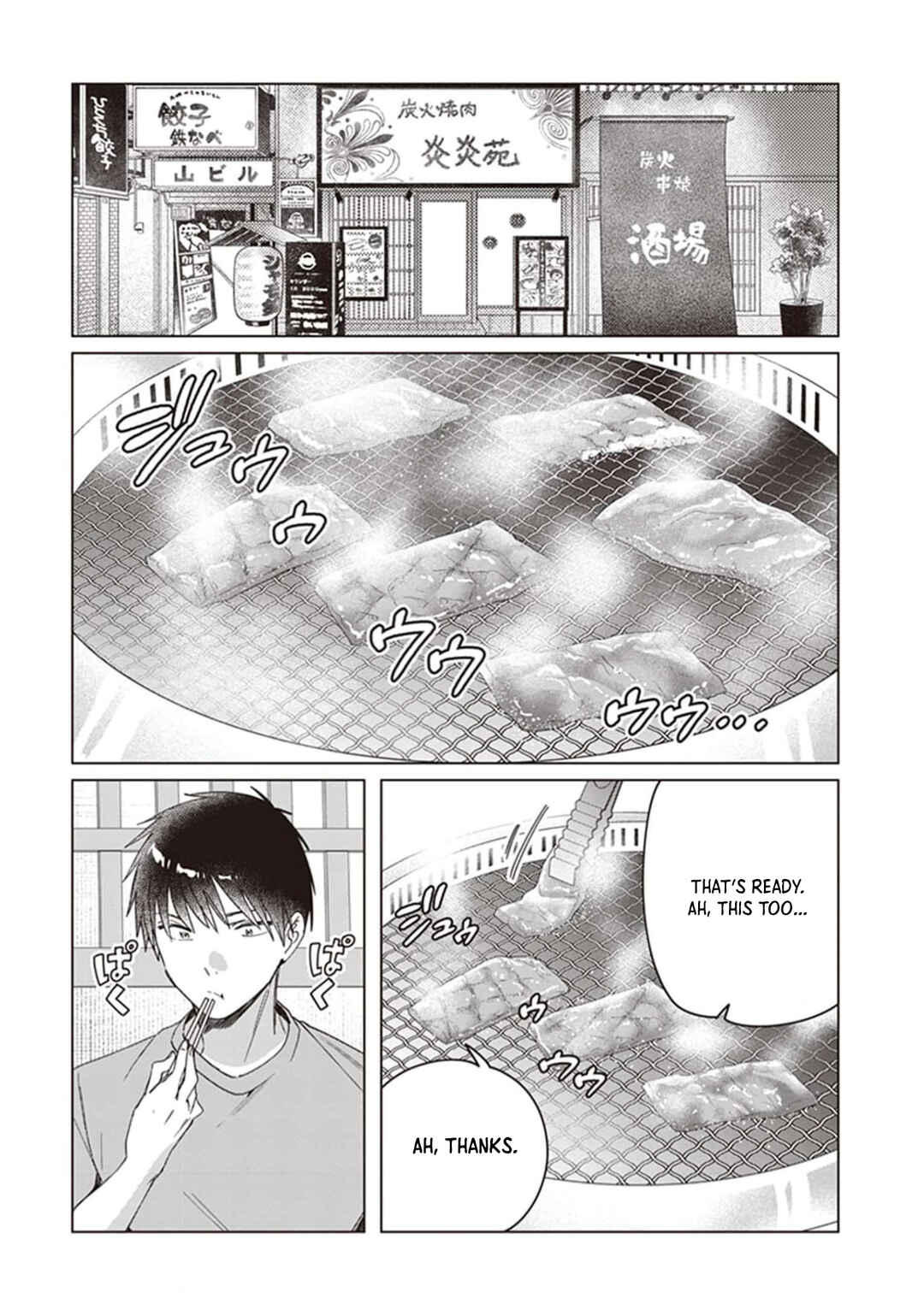 Page 3 Chapter 37 Hige wo Soru. Soshite Joshikousei wo Hirou.