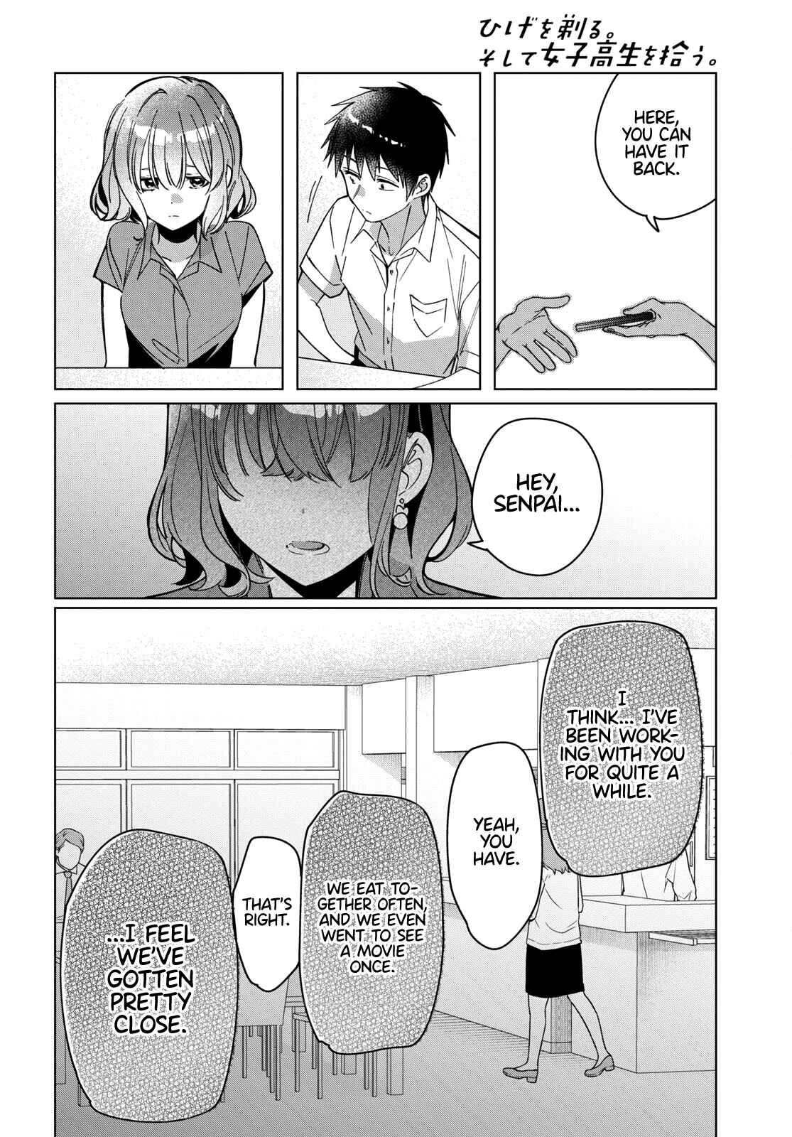 Page 8 Chapter 33 Hige wo Soru. Soshite Joshikousei wo Hirou.
