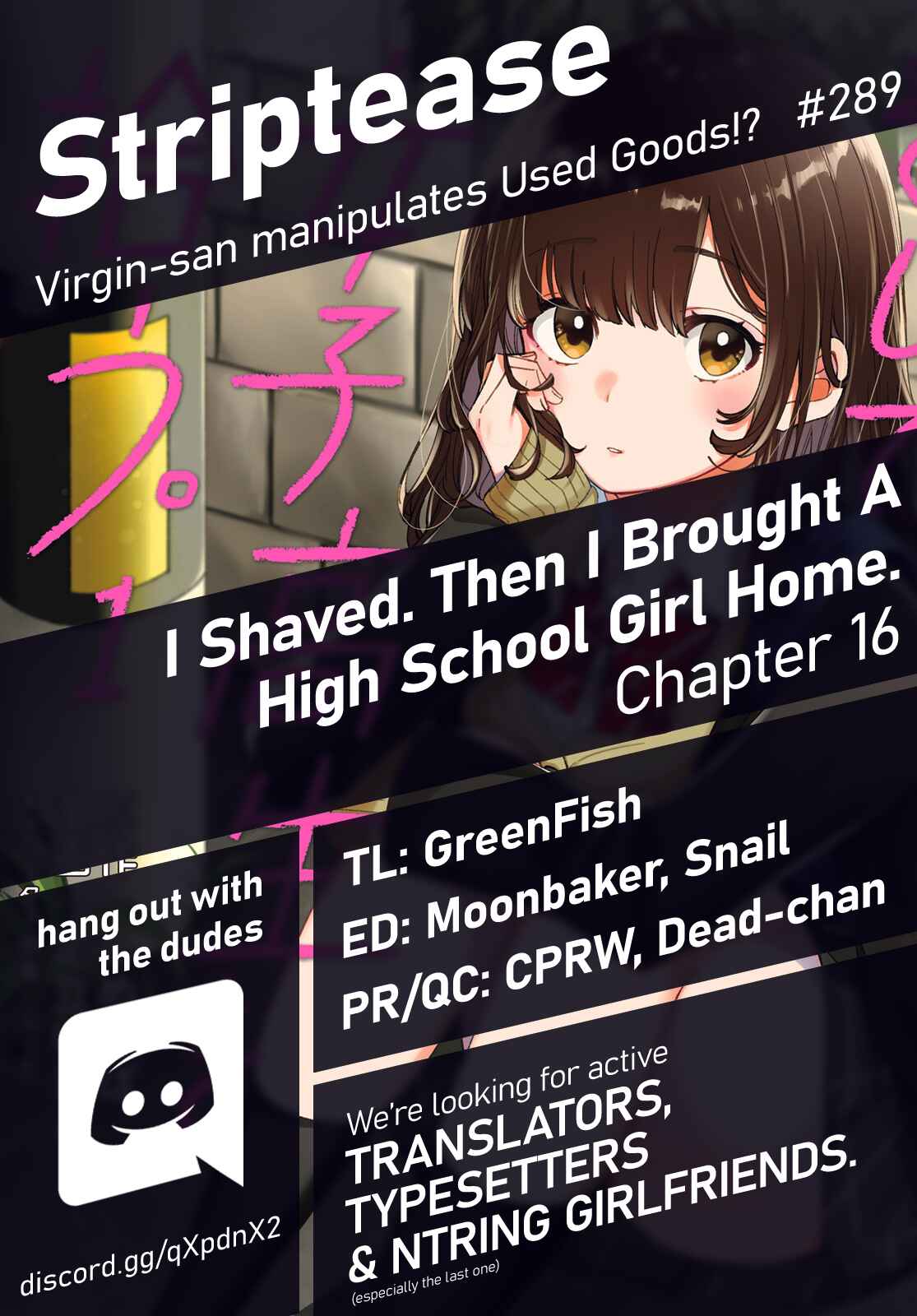 Page 1 Chapter 16 Hige wo Soru. Soshite Joshikousei wo Hirou.