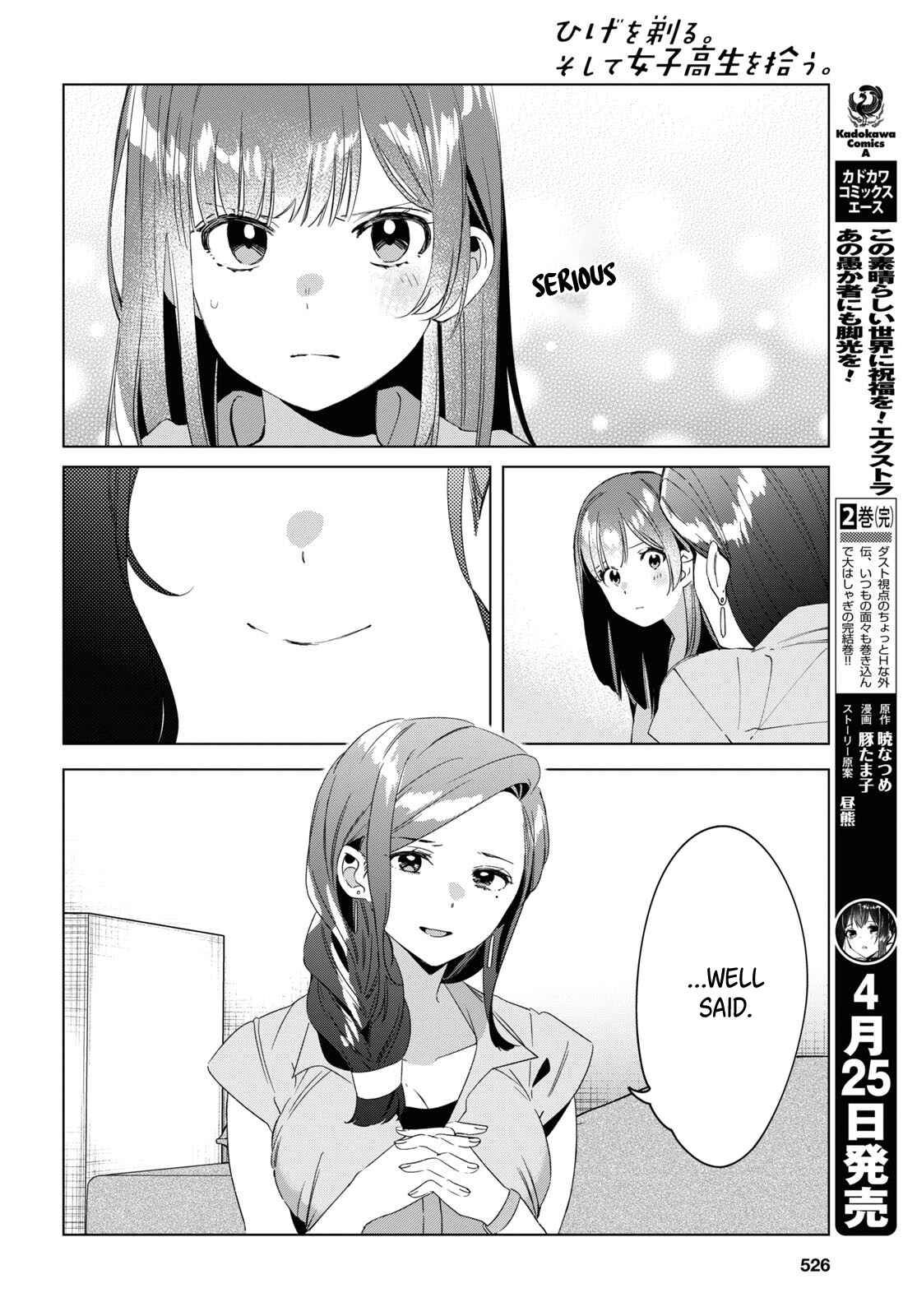 Page 21 Chapter 16 Hige wo Soru. Soshite Joshikousei wo Hirou.