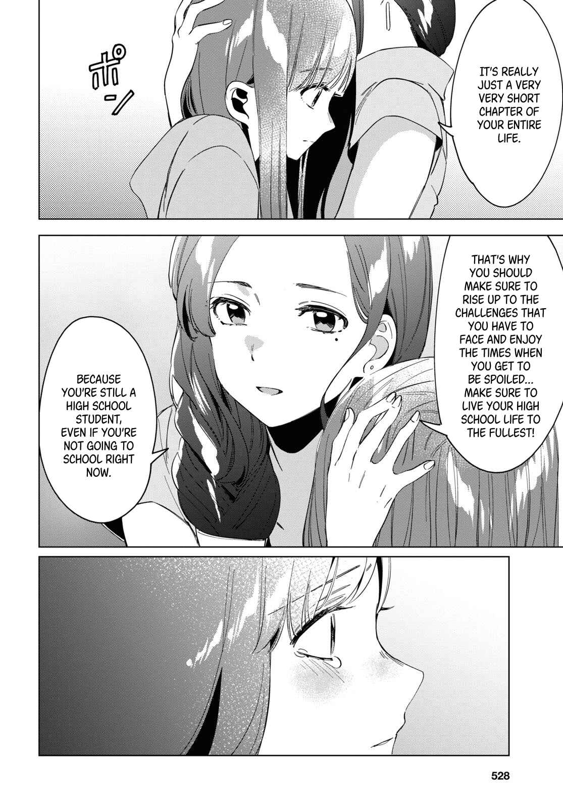 Page 23 Chapter 16 Hige wo Soru. Soshite Joshikousei wo Hirou.