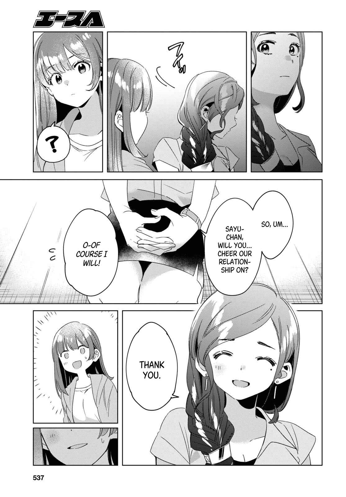 Page 32 Chapter 16 Hige wo Soru. Soshite Joshikousei wo Hirou.