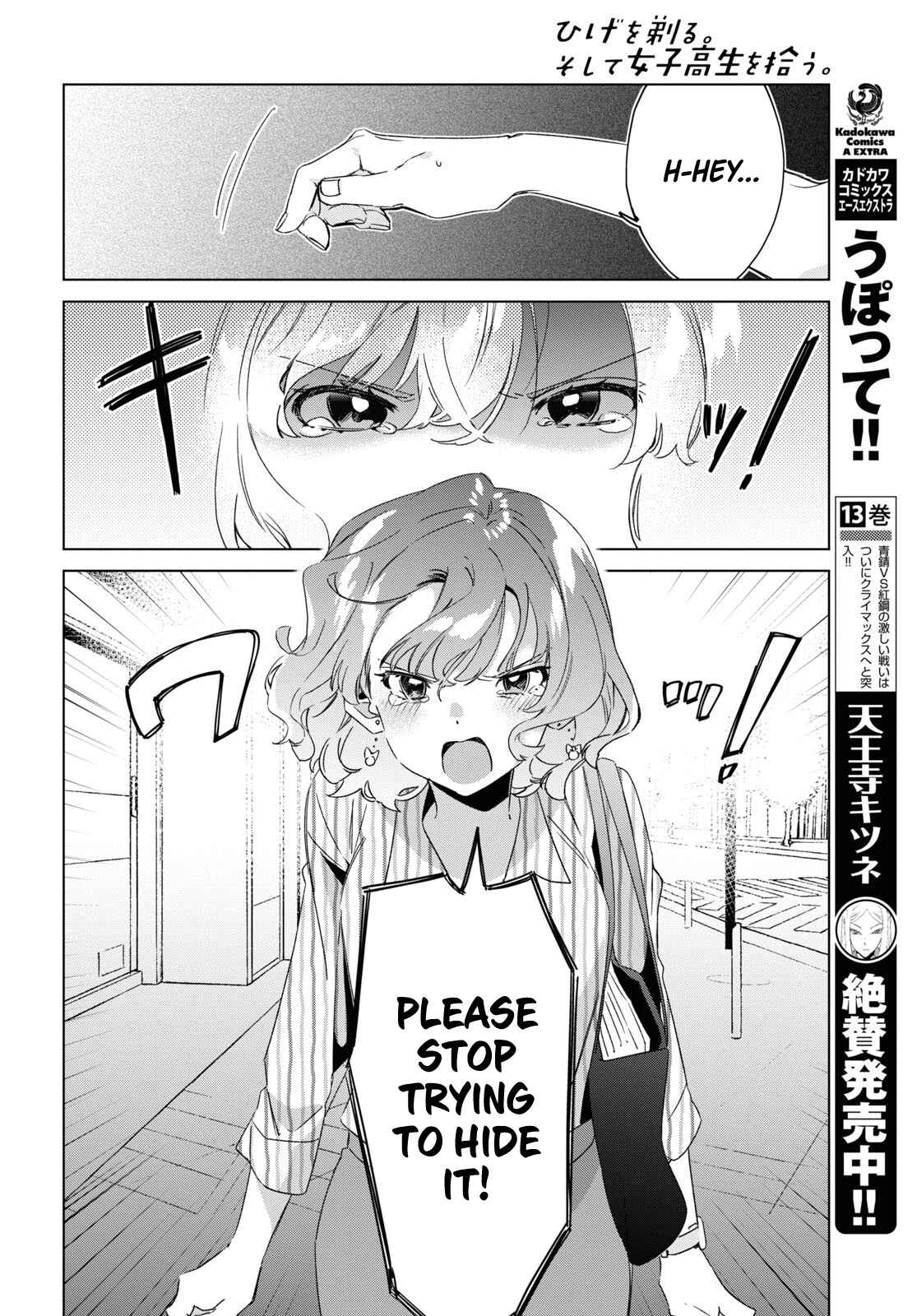 Page 39 Chapter 16 Hige wo Soru. Soshite Joshikousei wo Hirou.
