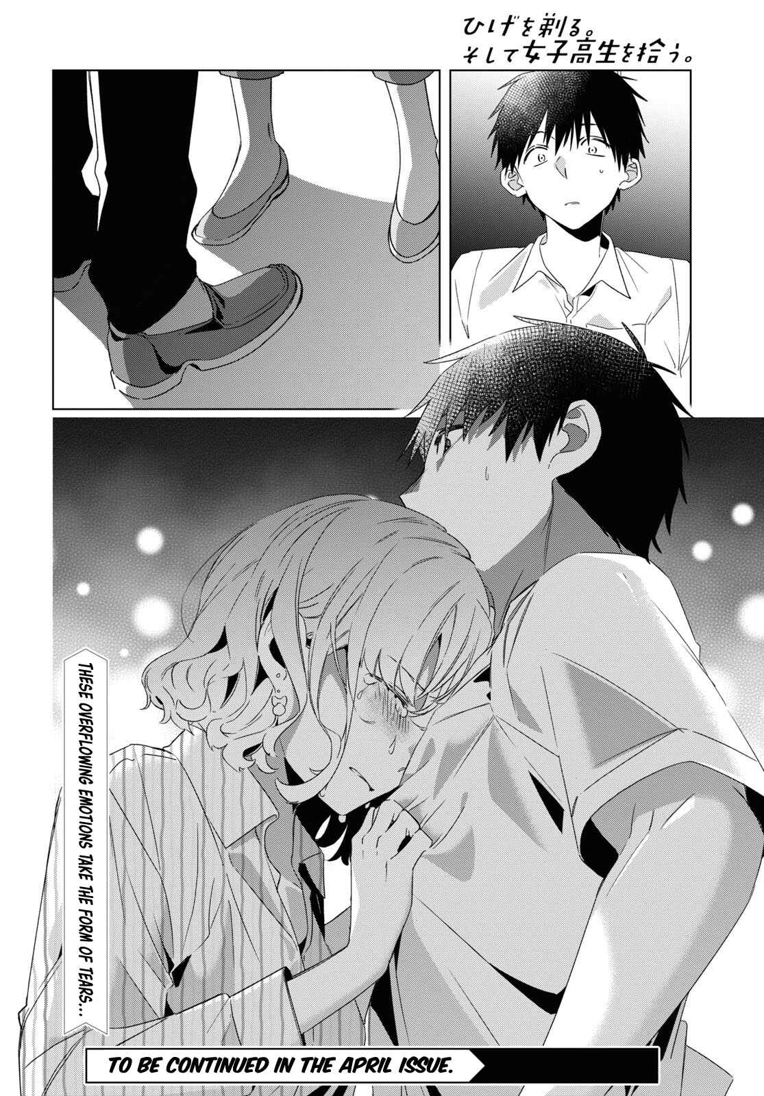 Page 41 Chapter 16 Hige wo Soru. Soshite Joshikousei wo Hirou.