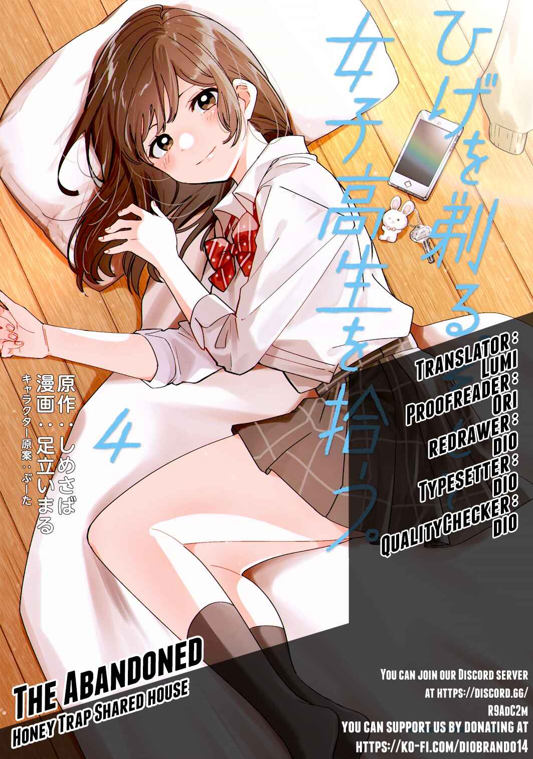 Page 1 Chapter 36 Hige wo Soru. Soshite Joshikousei wo Hirou.