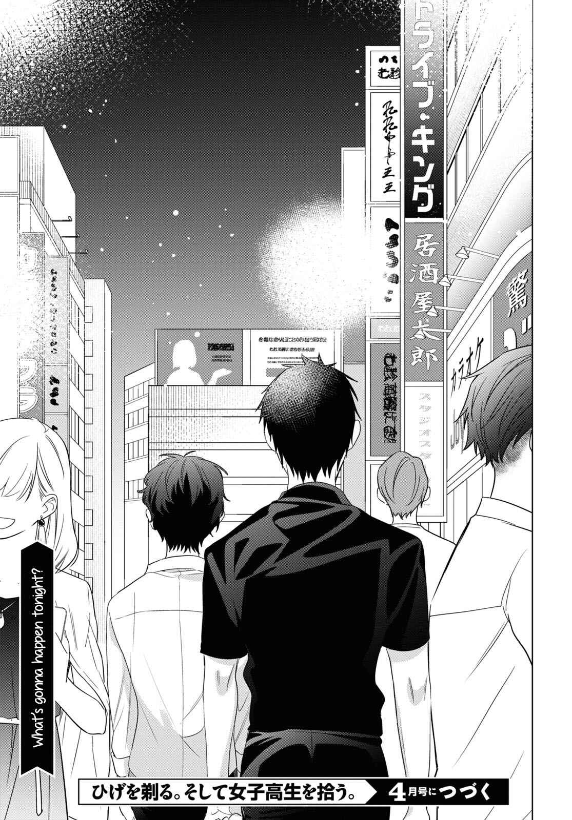 Page 31 Chapter 36 Hige wo Soru. Soshite Joshikousei wo Hirou.