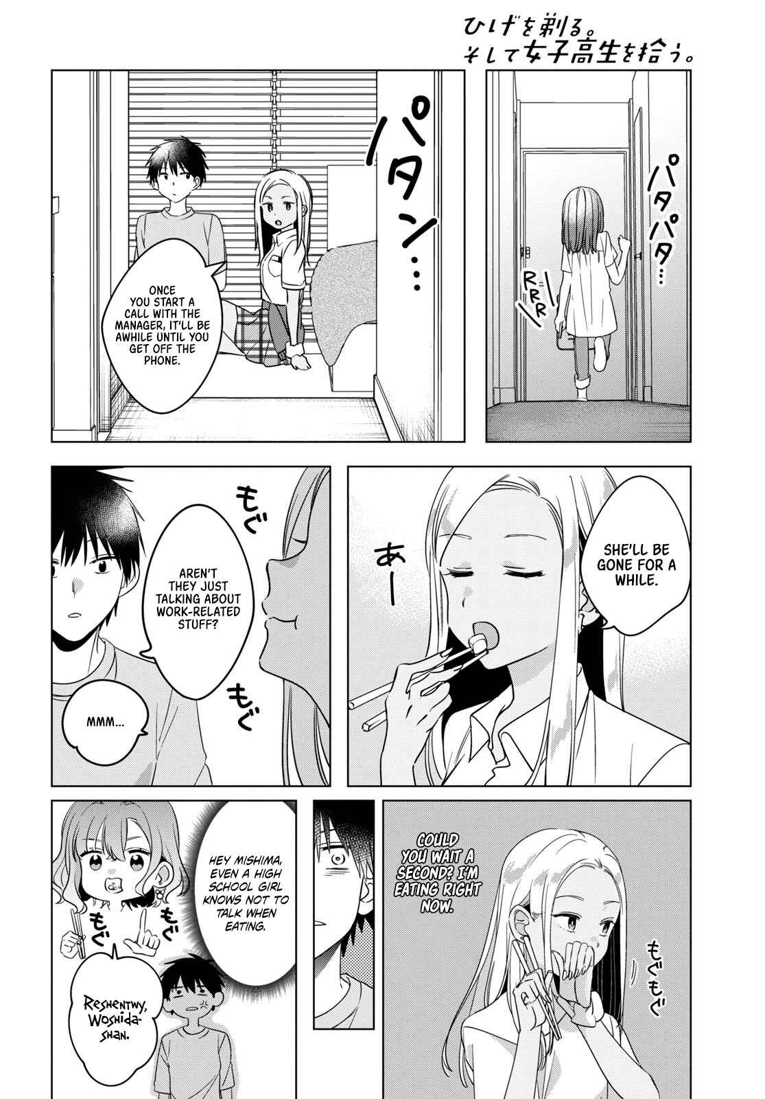 Page 11 Chapter 12 Hige wo Soru. Soshite Joshikousei wo Hirou.