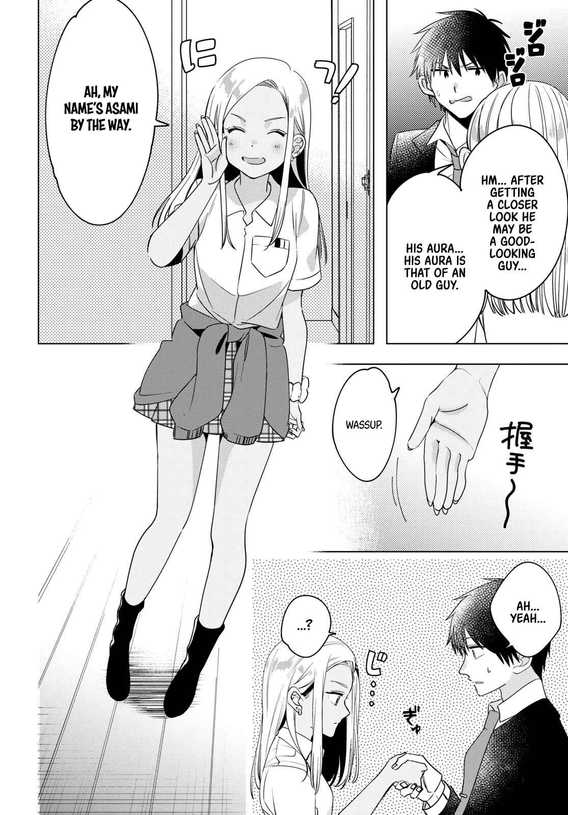 Page 5 Chapter 12 Hige wo Soru. Soshite Joshikousei wo Hirou.