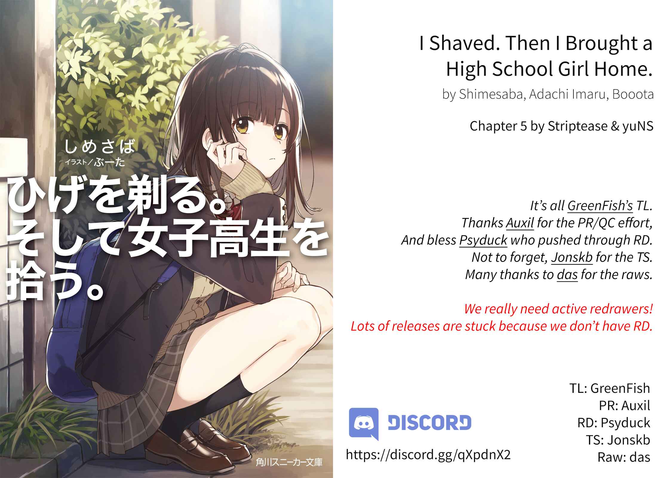 Page 1 Chapter 5 Hige wo Soru. Soshite Joshikousei wo Hirou.