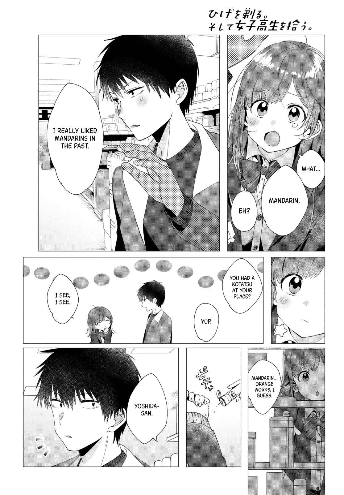 Page 11 Chapter 5 Hige wo Soru. Soshite Joshikousei wo Hirou.