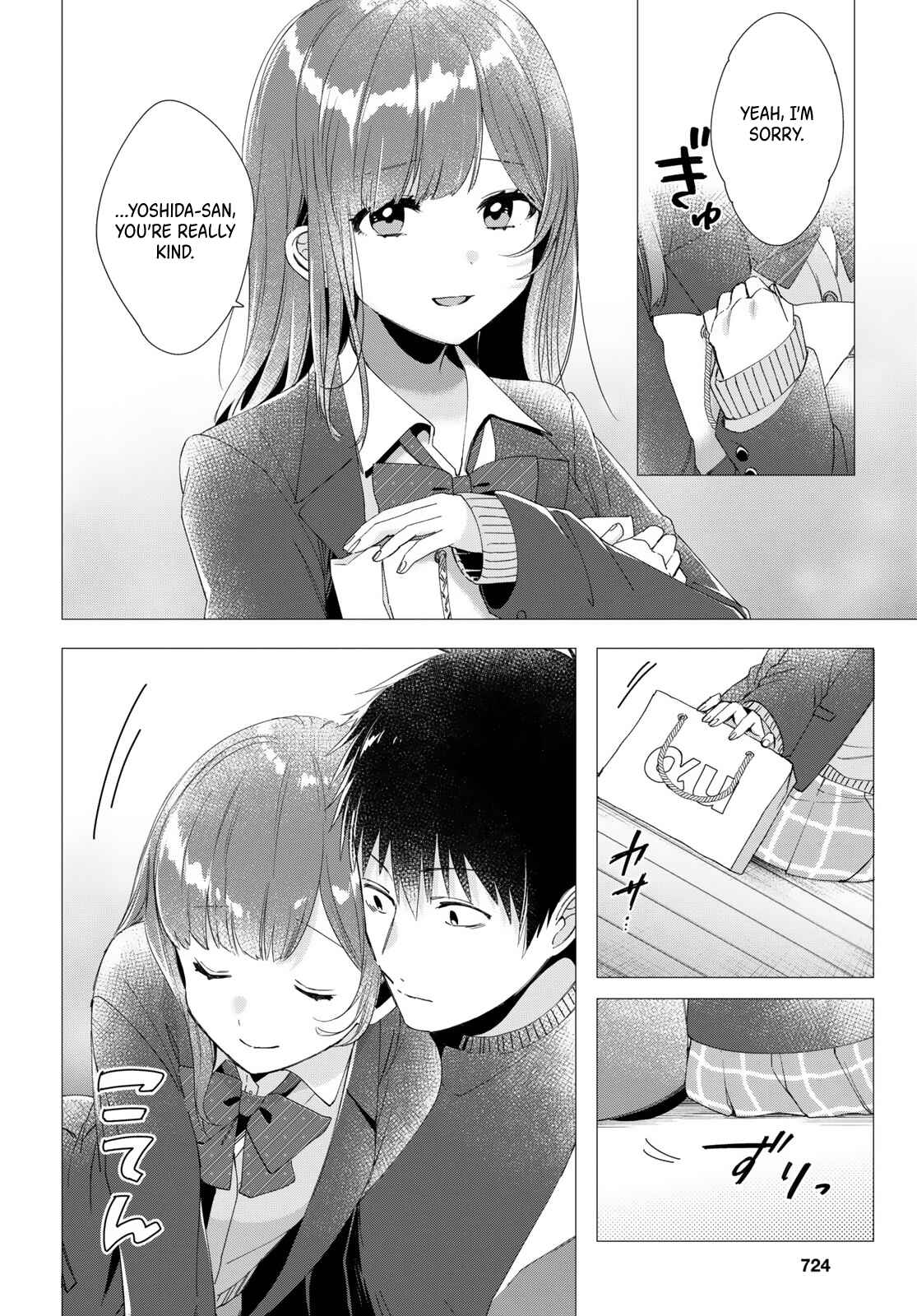 Page 17 Chapter 5 Hige wo Soru. Soshite Joshikousei wo Hirou.
