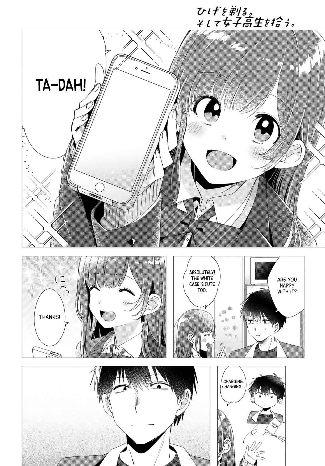 Page 19 Chapter 5 Hige wo Soru. Soshite Joshikousei wo Hirou.