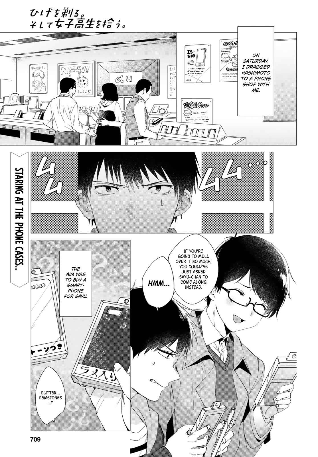 Page 2 Chapter 5 Hige wo Soru. Soshite Joshikousei wo Hirou.