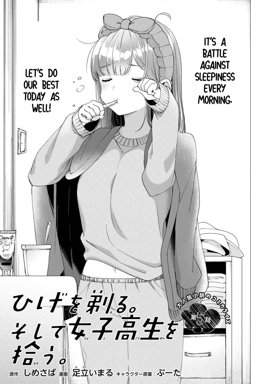 Page 6 Chapter 5 Hige wo Soru. Soshite Joshikousei wo Hirou.