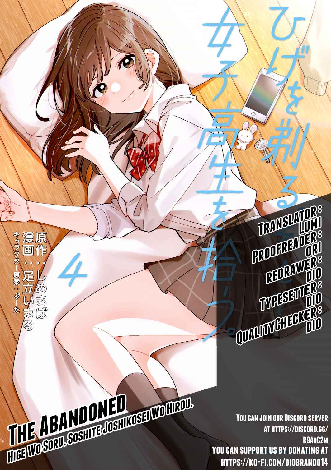 Page 1 Chapter 35 Hige wo Soru. Soshite Joshikousei wo Hirou.