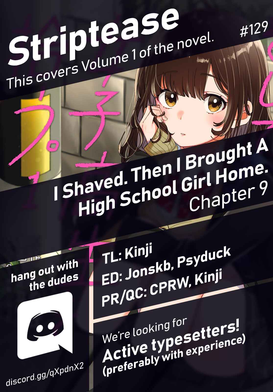Page 1 Chapter 9 Hige wo Soru. Soshite Joshikousei wo Hirou.
